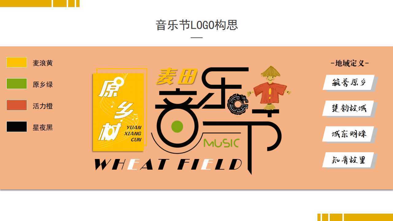 畅洋影业平台举办文化与科技融合主题沙龙